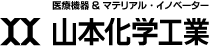 山本化學工業株式會社